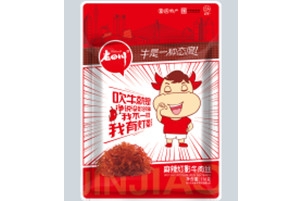 午夜视频在线免费观看包裝：燈影牛肉絲包裝袋定製