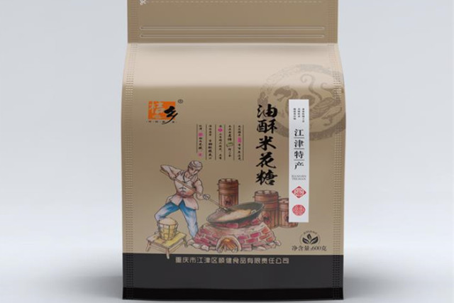 午夜激情网址盒定做